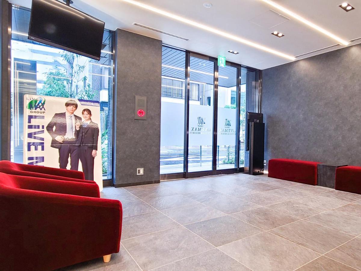 Hotel Livemax Akasaka Grande Токио Екстериор снимка