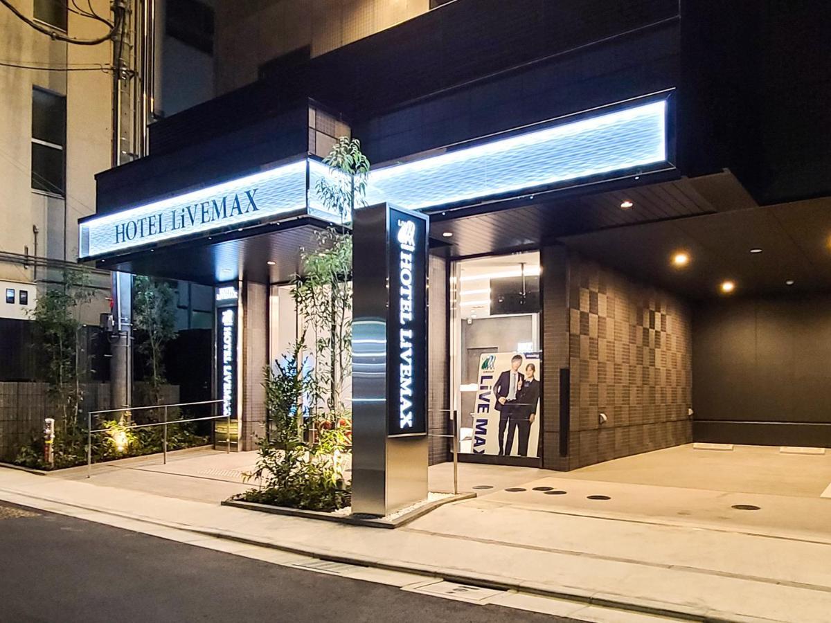 Hotel Livemax Akasaka Grande Токио Екстериор снимка